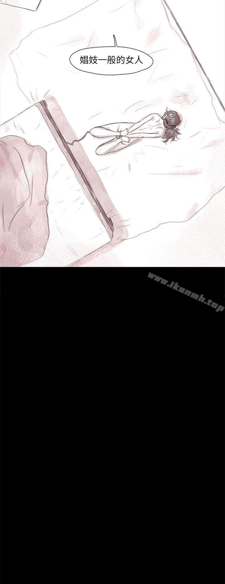 25P - 残存