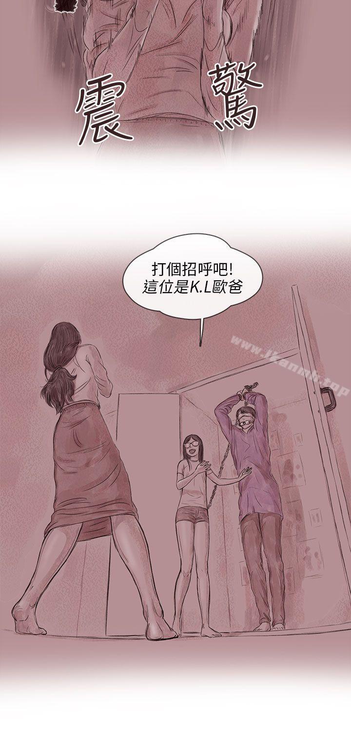 2P - 残存