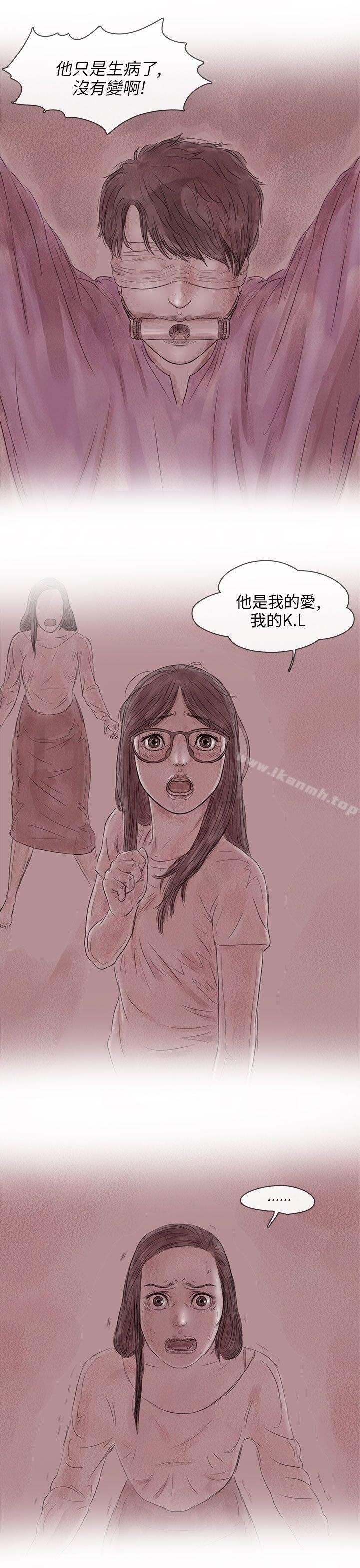 9P - 残存