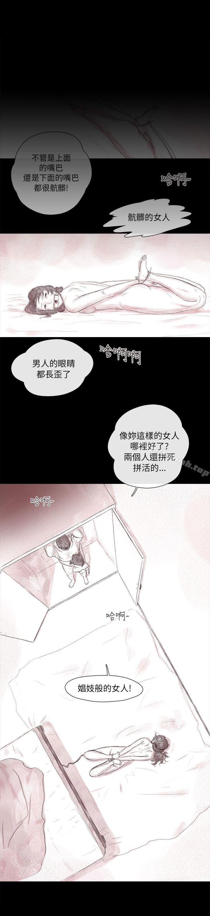 1P - 残存