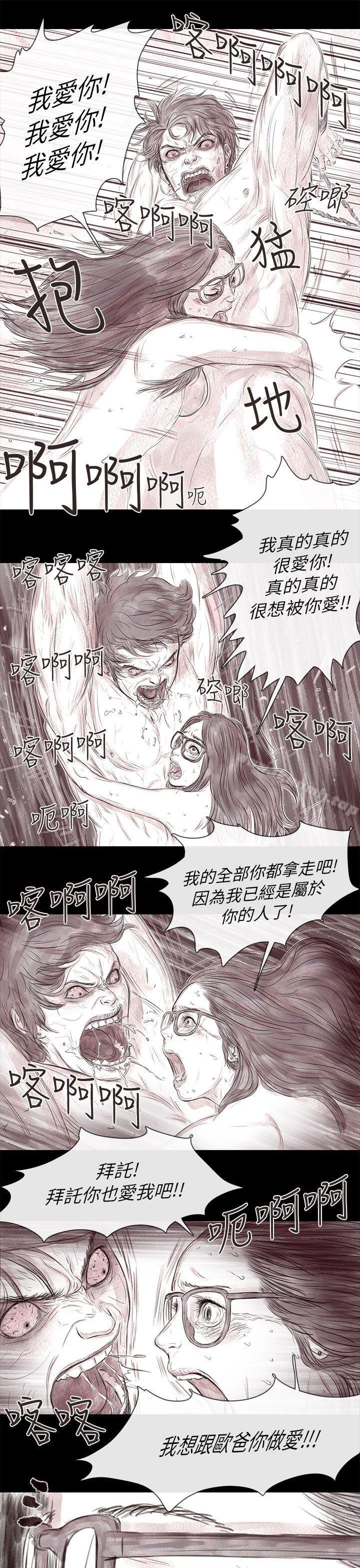 13P - 残存