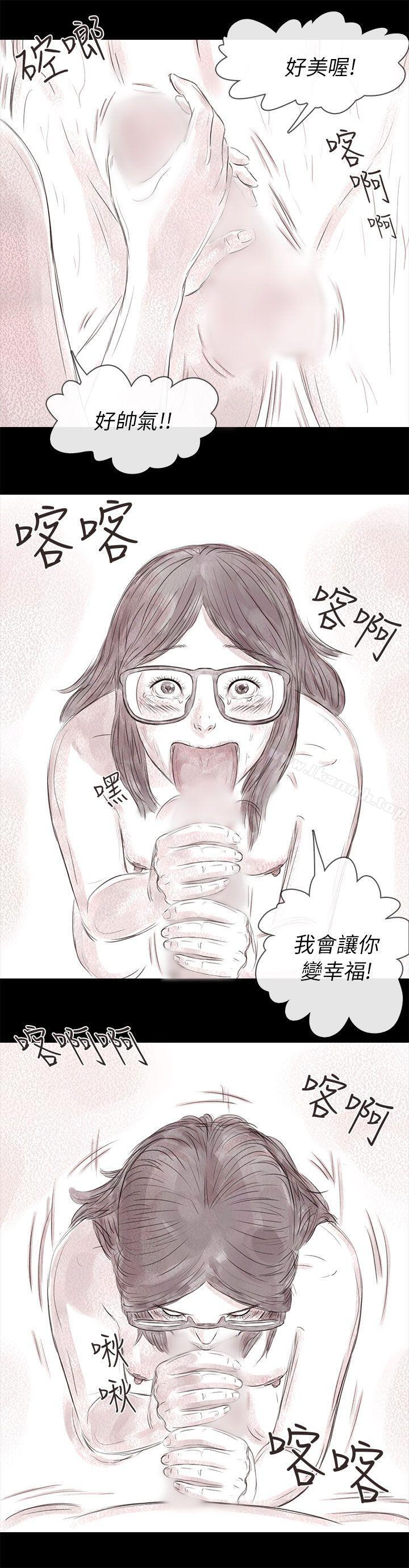 17P - 残存