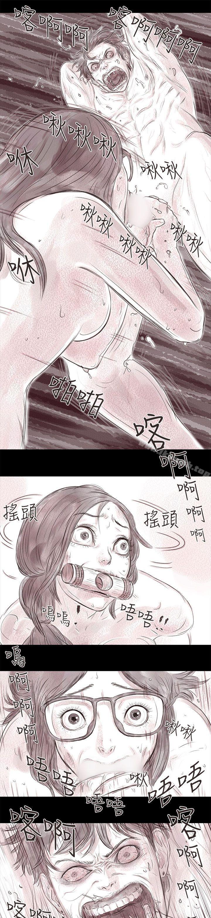 18P - 残存