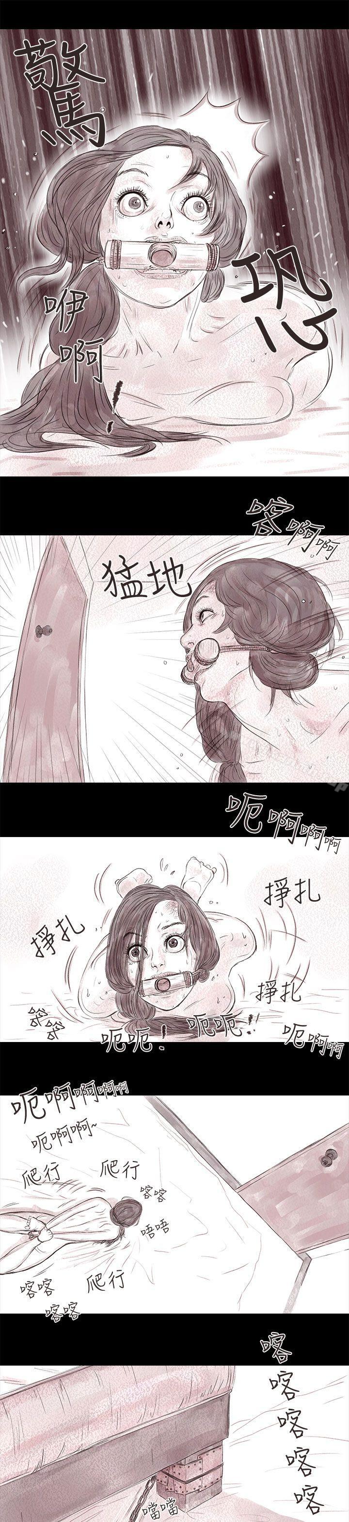 9P - 残存