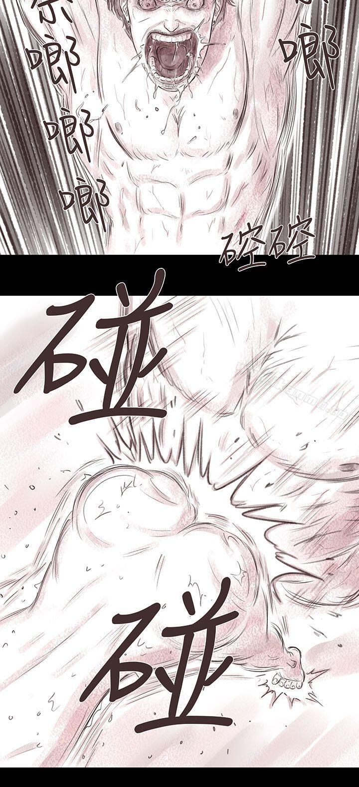 14P - 残存