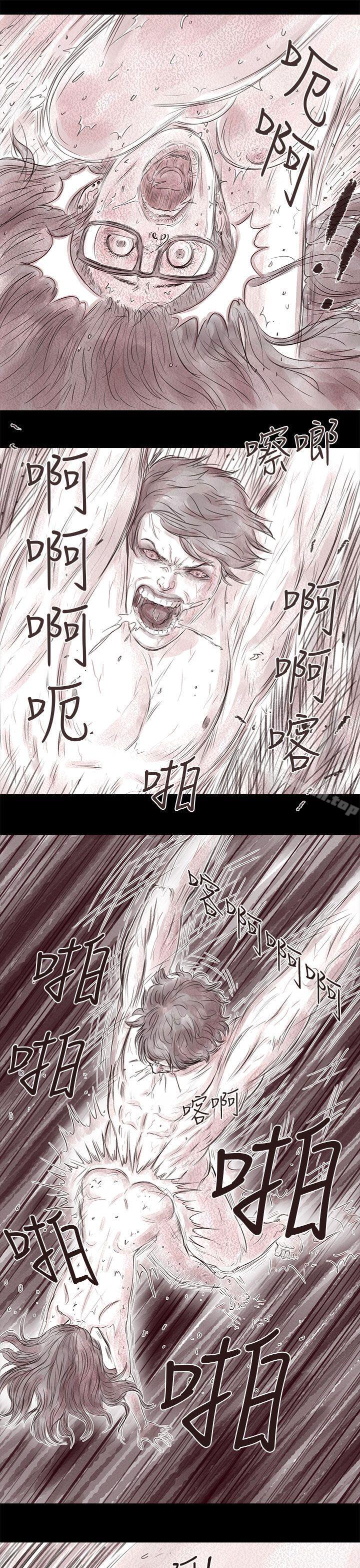 15P - 残存