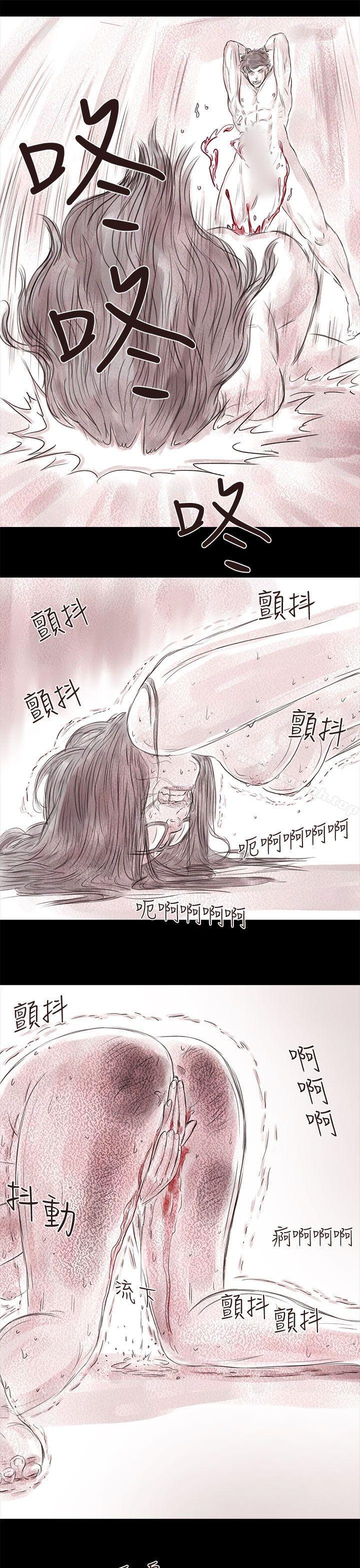 18P - 残存
