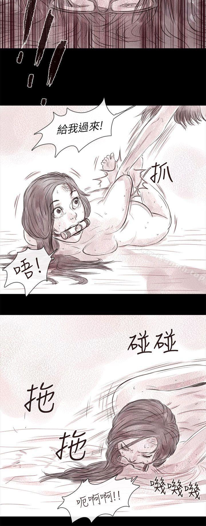 21P - 残存
