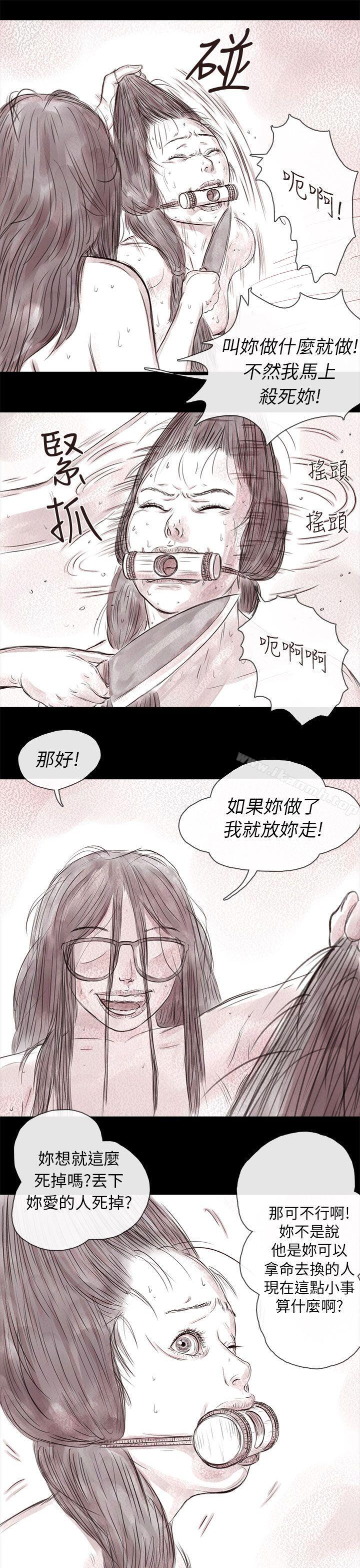 24P - 残存