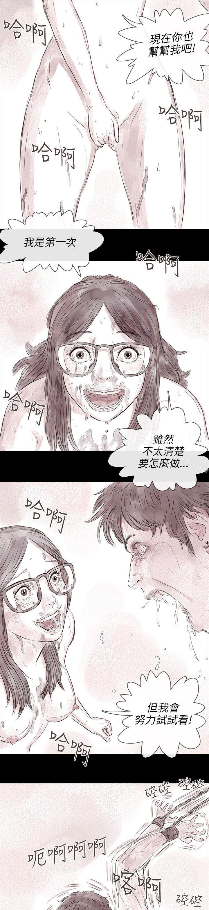 3P - 残存