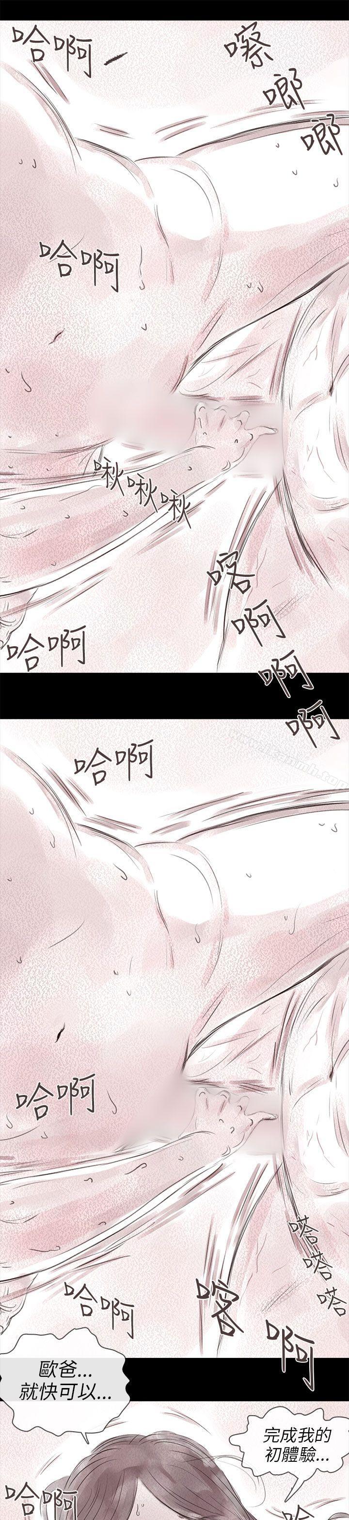 5P - 残存