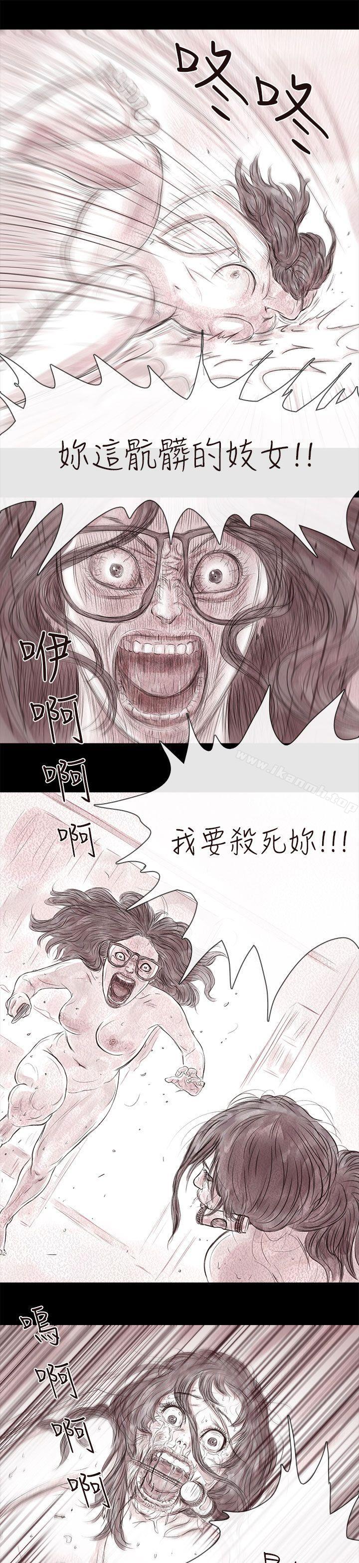 14P - 残存