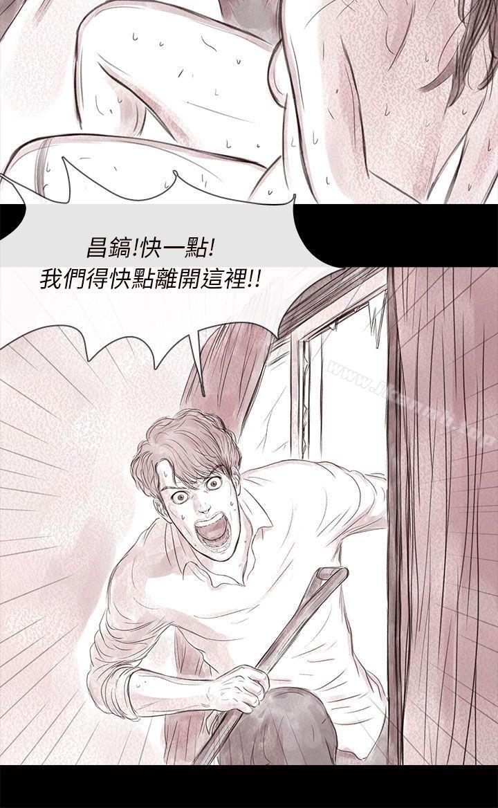 19P - 残存