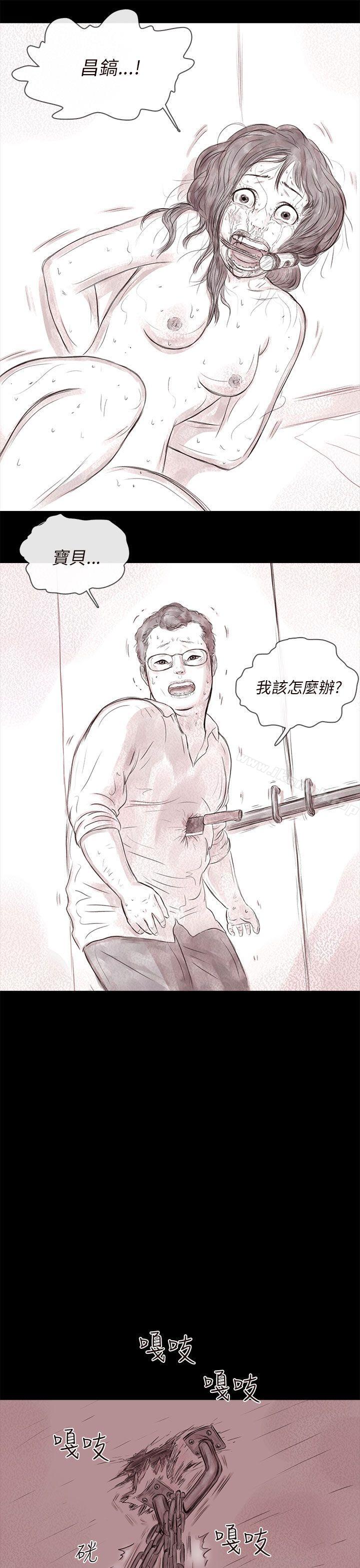 20P - 残存