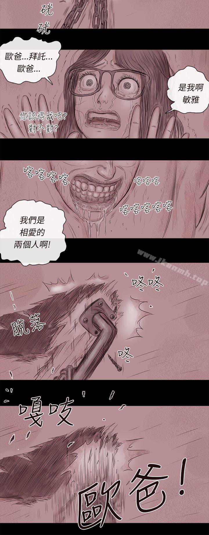 21P - 残存
