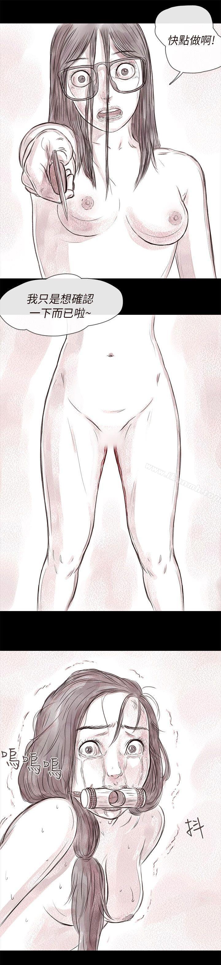 5P - 残存