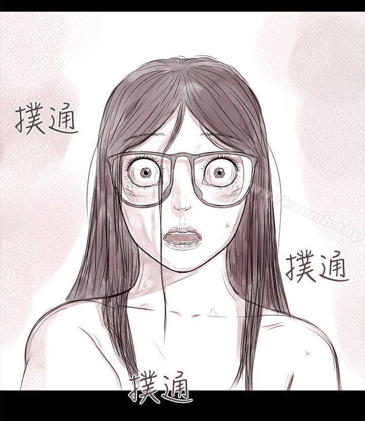 8P - 残存