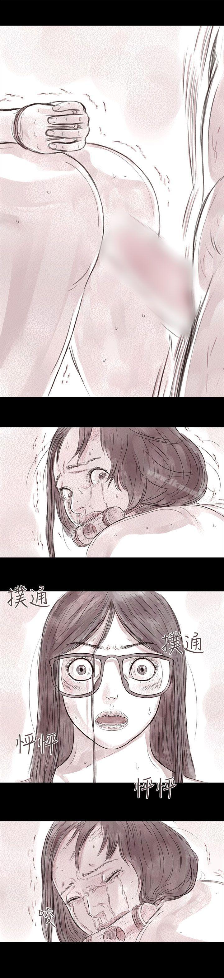 9P - 残存