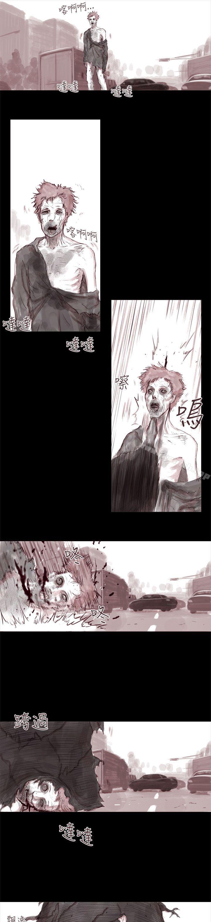 3P - 残存