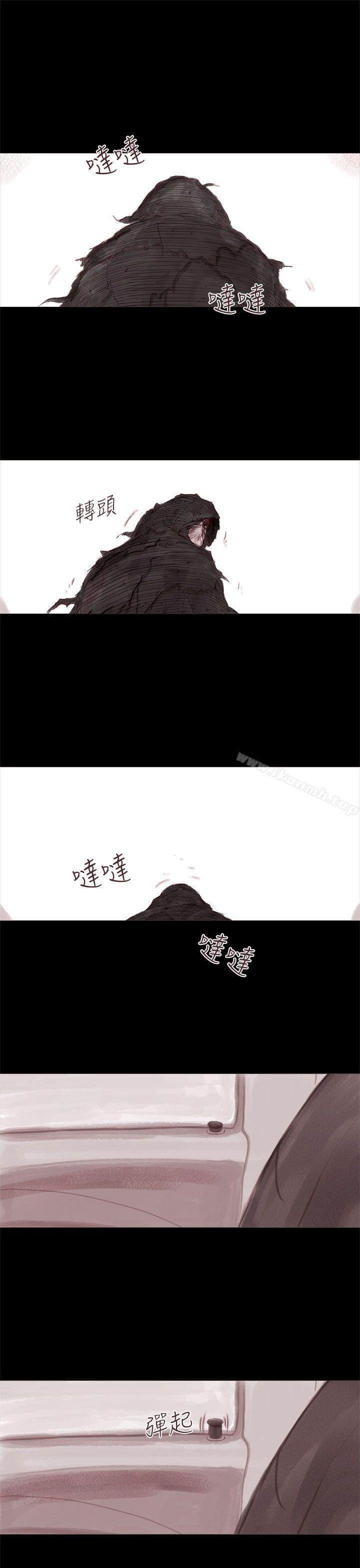 5P - 残存
