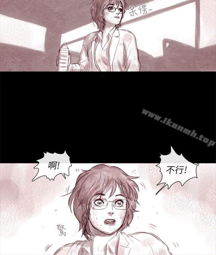 11P - 残存