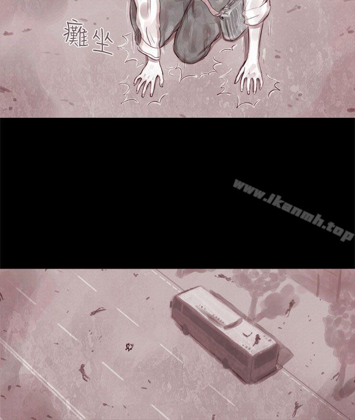13P - 残存