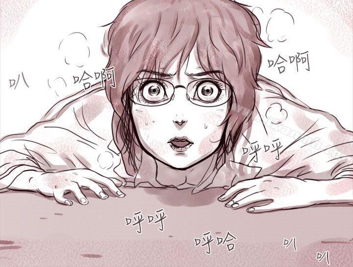 17P - 残存