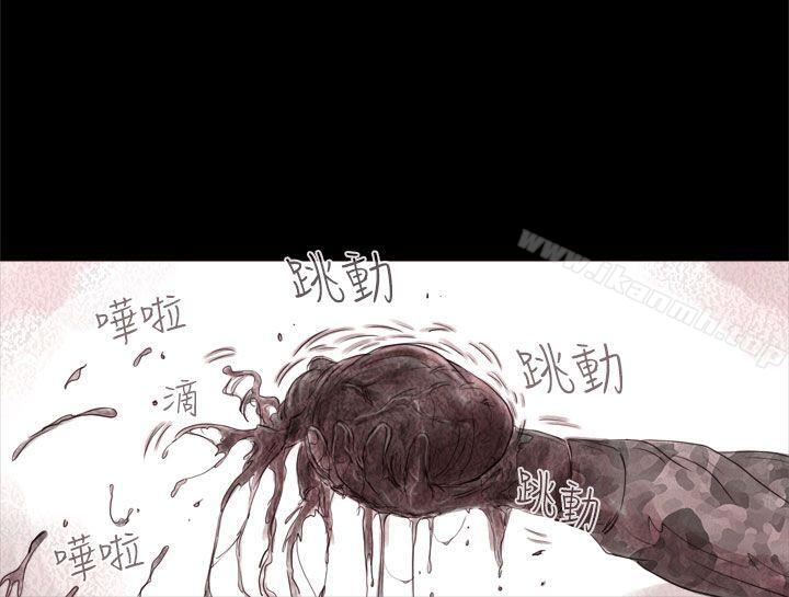 3P - 残存