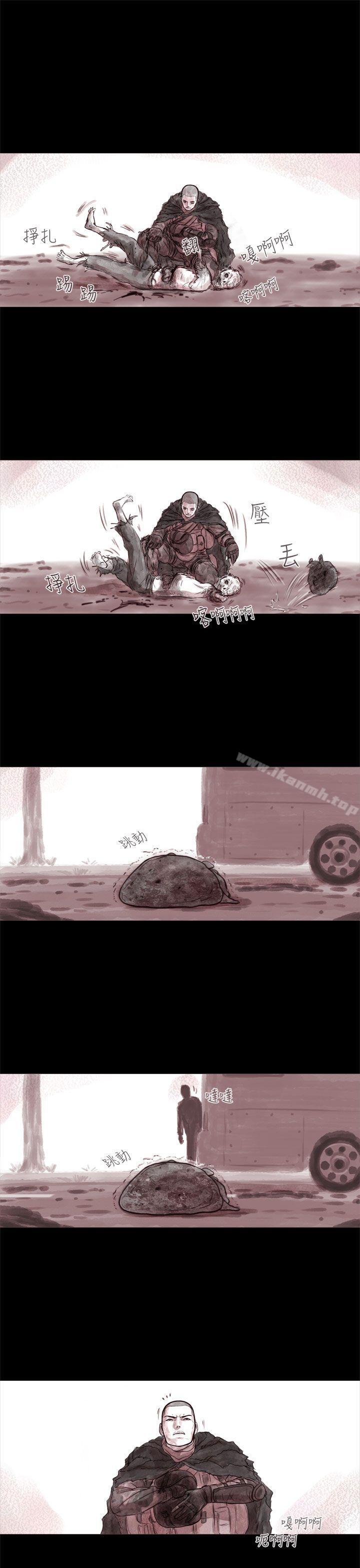 4P - 残存