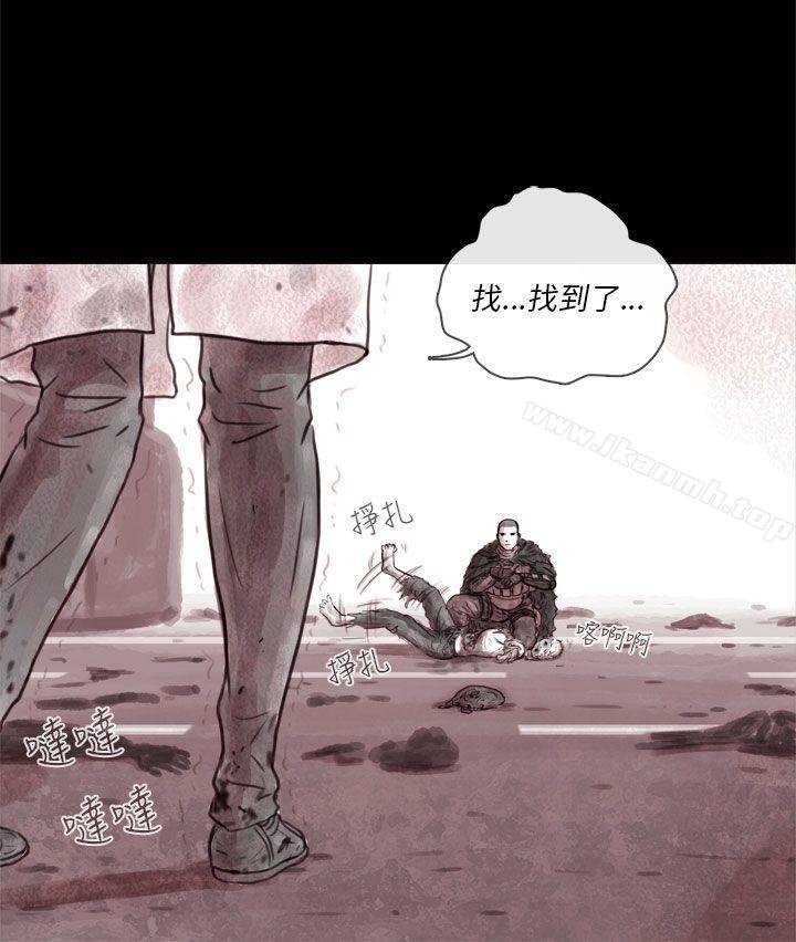 5P - 残存