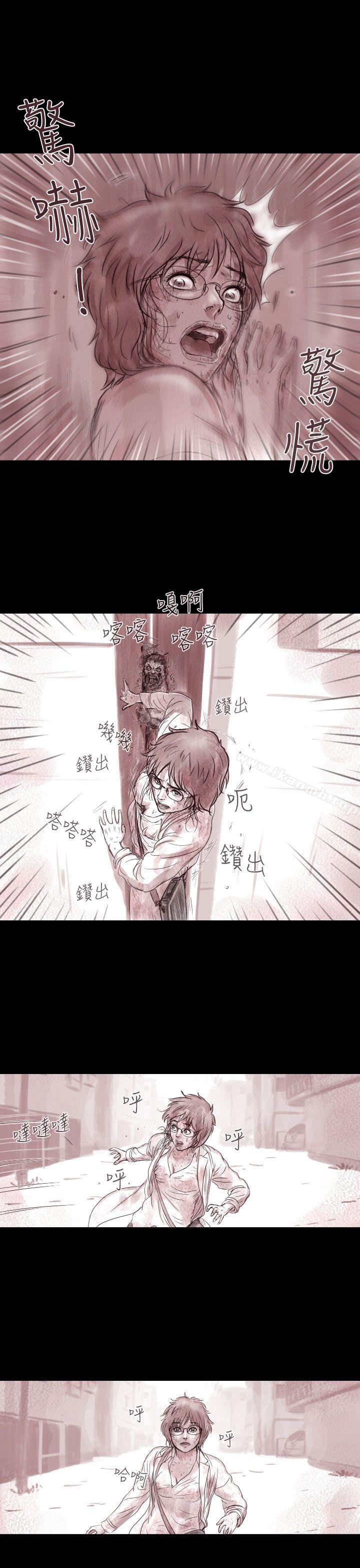 10P - 残存