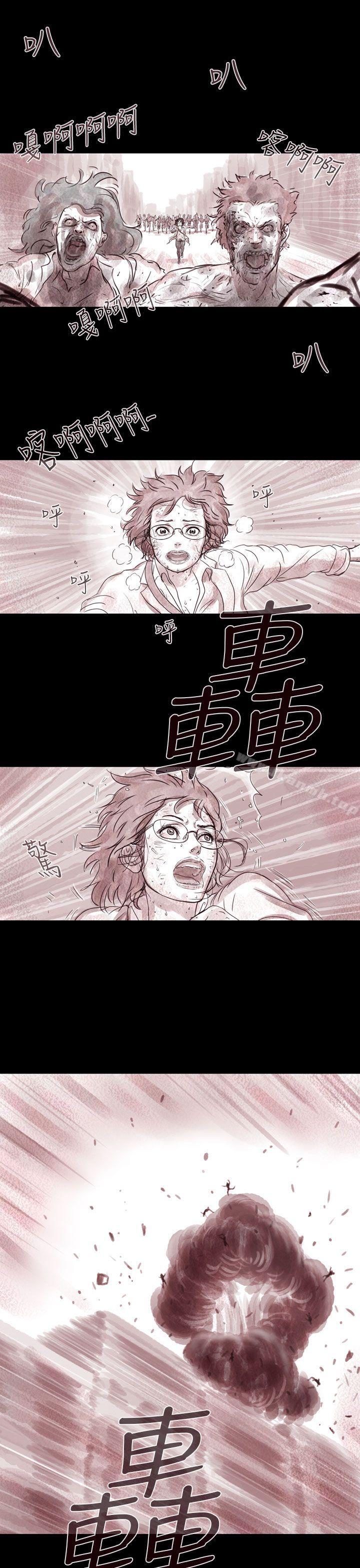 14P - 残存