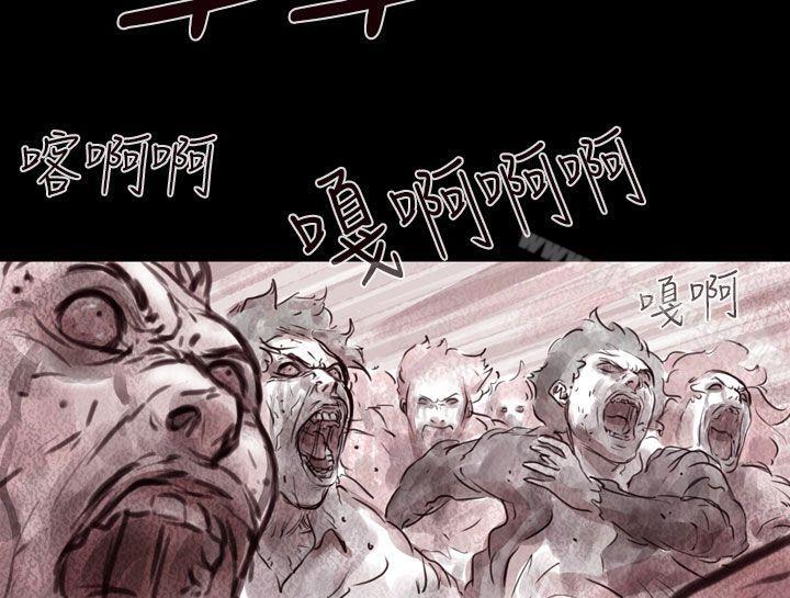 15P - 残存
