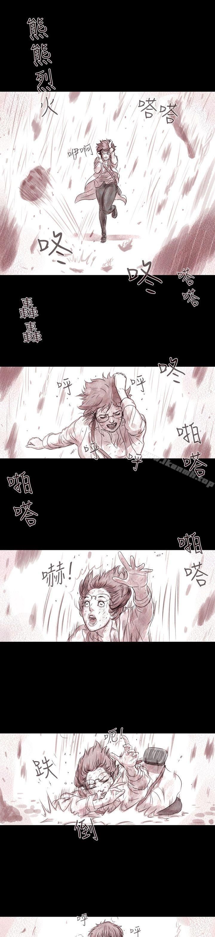 16P - 残存