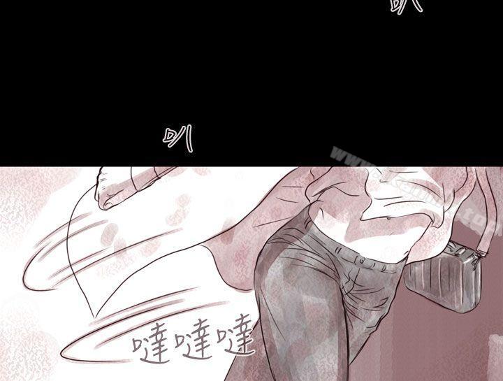 3P - 残存