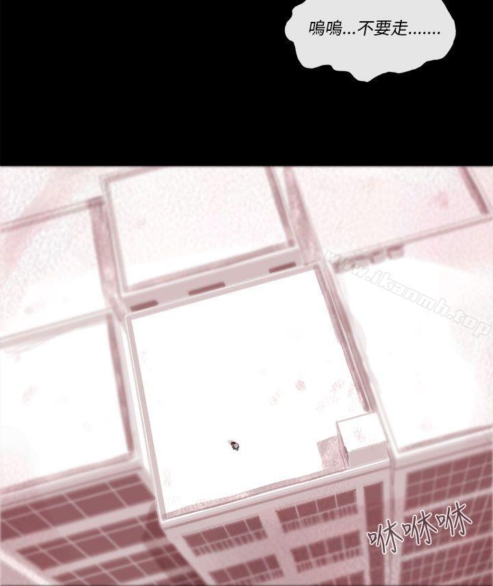 16P - 残存