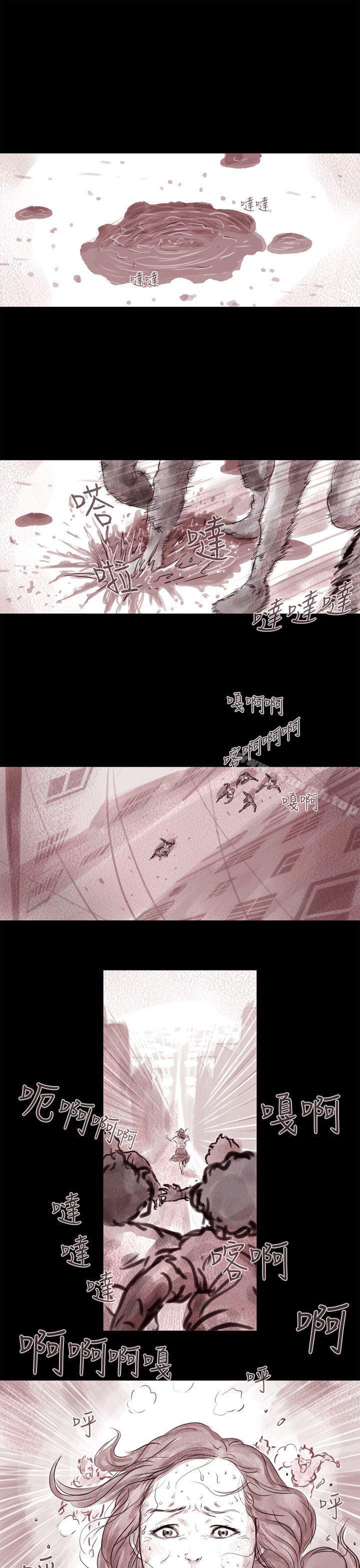 19P - 残存