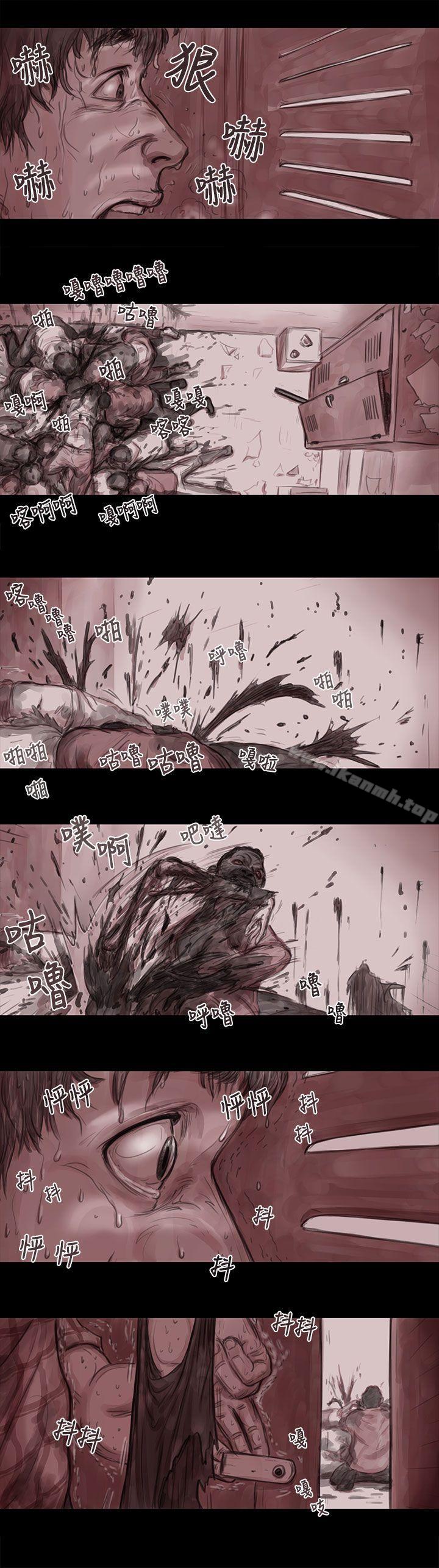 4P - 残存