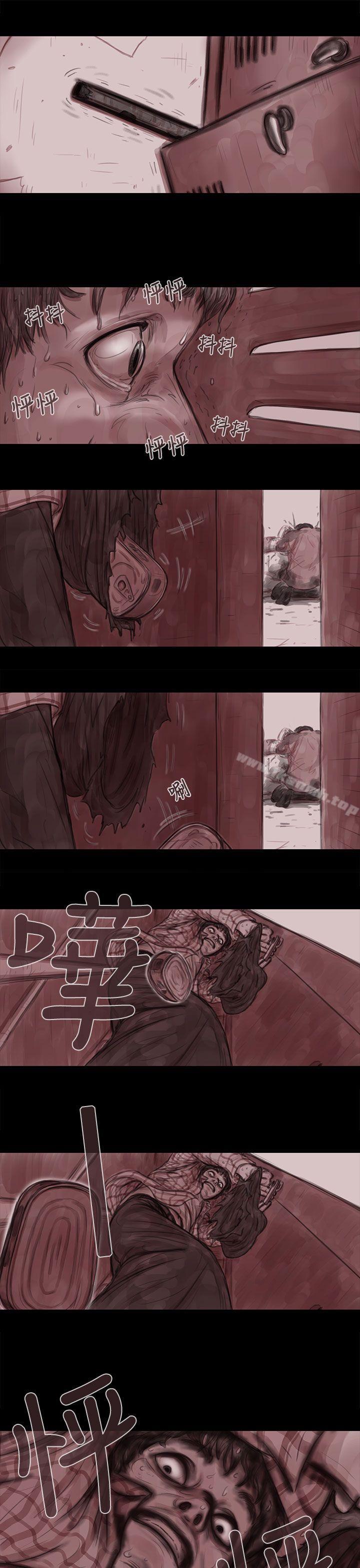 5P - 残存