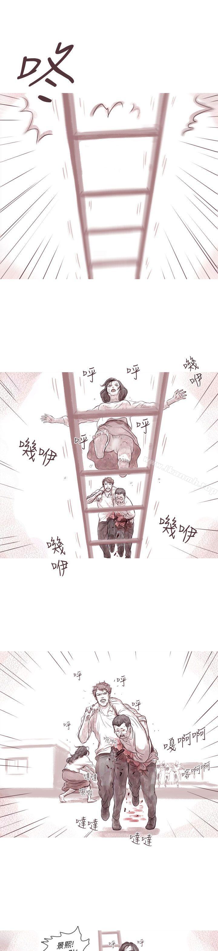 12P - 残存