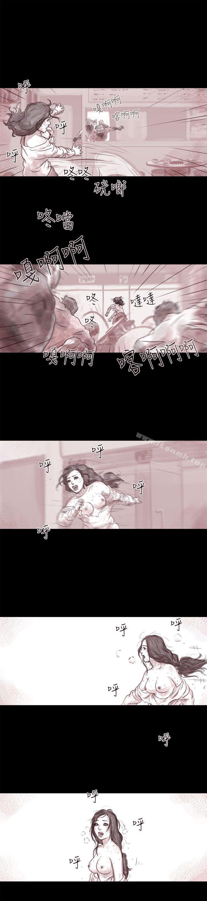 3P - 残存