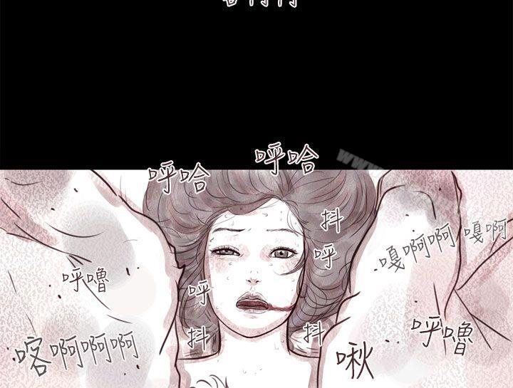 6P - 残存