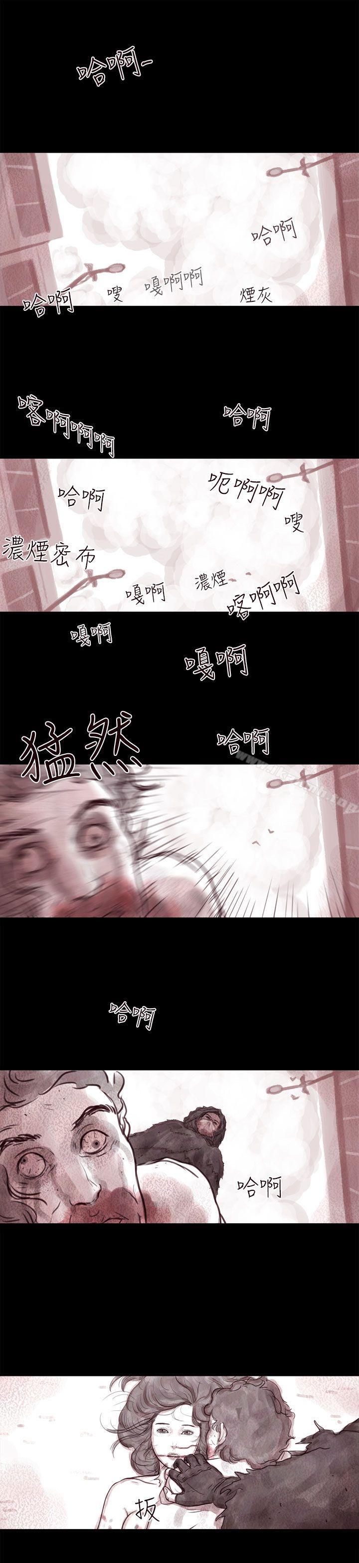 8P - 残存