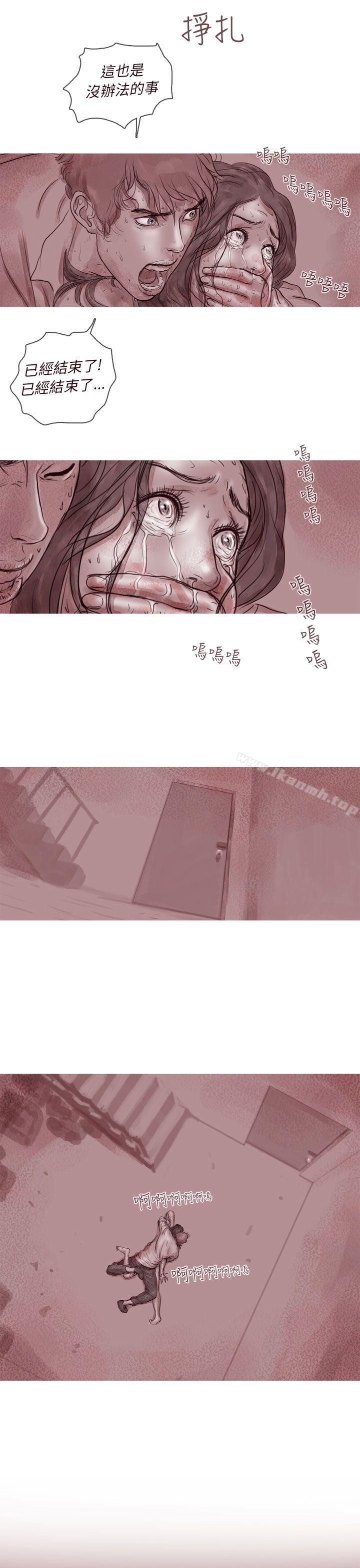 10P - 残存