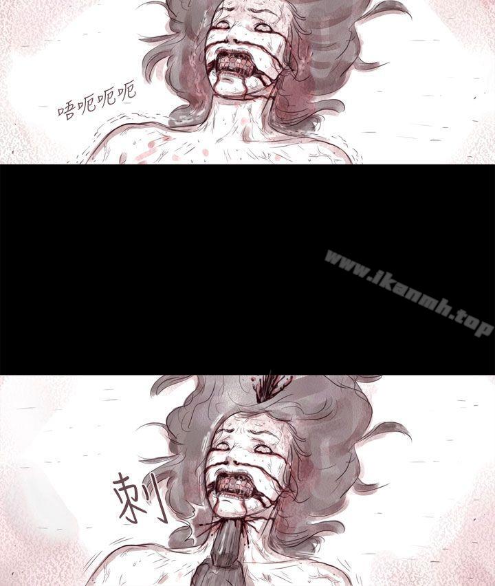 13P - 残存