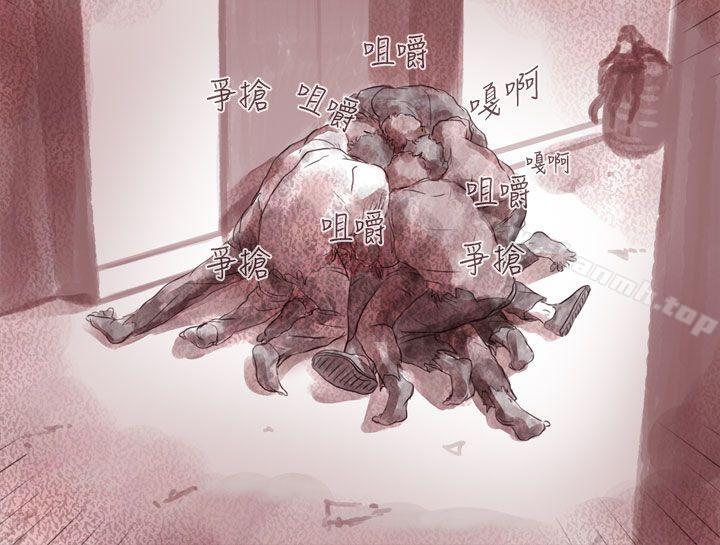 19P - 残存