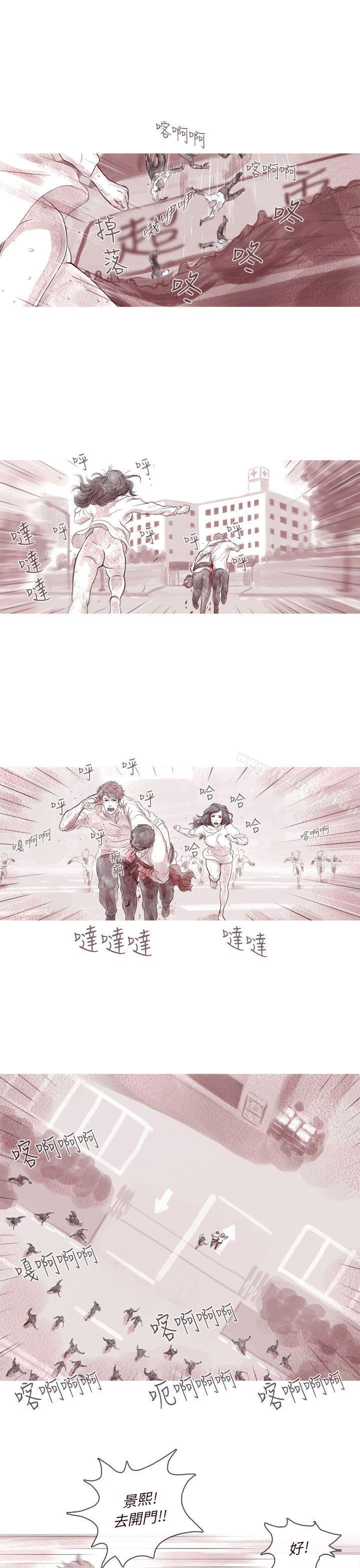 4P - 残存