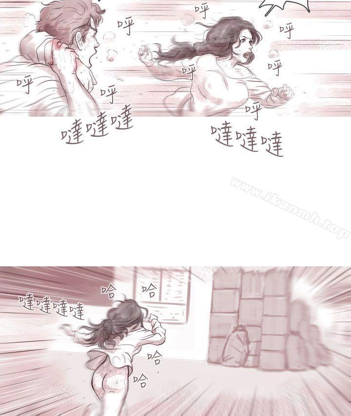 5P - 残存