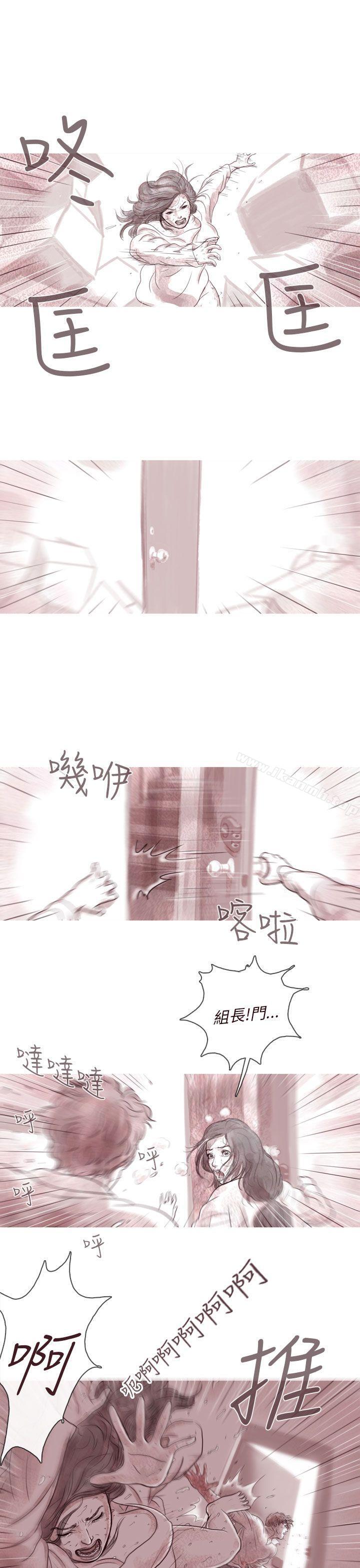 6P - 残存