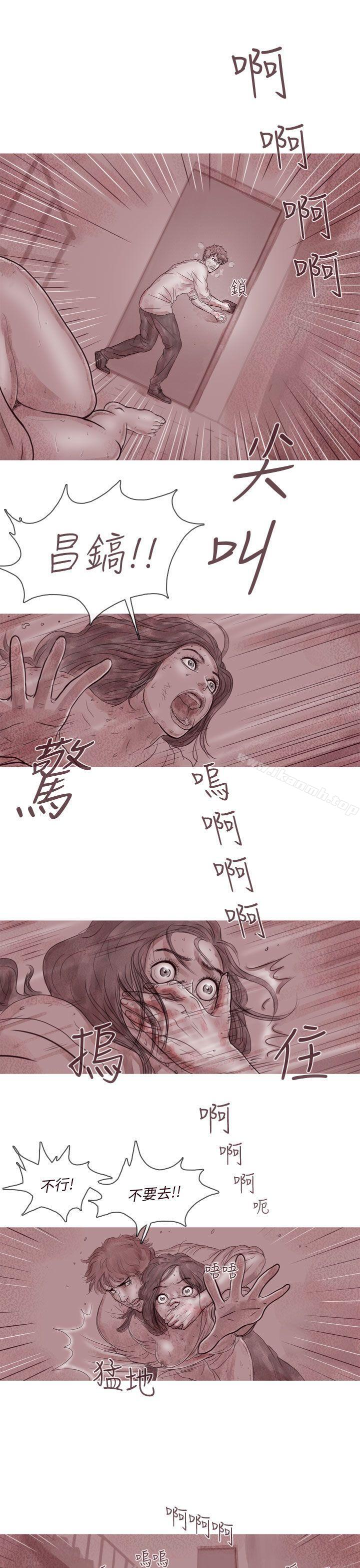 8P - 残存